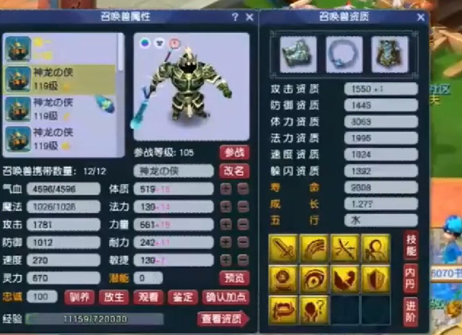 梦幻西游：土豪对鬼将情有独钟，花重金收藏了10只个性鬼将