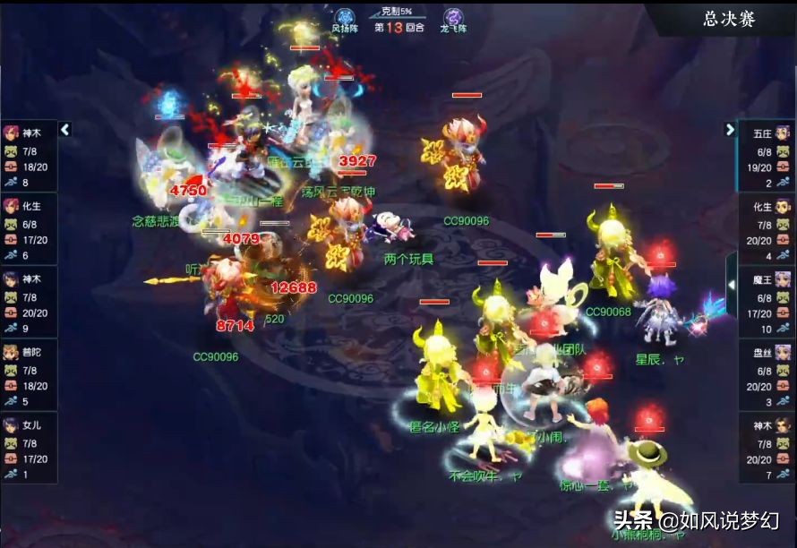 梦幻西游：二狗自曝休息1个月，紫禁城2月份服战由爆总亲自指挥