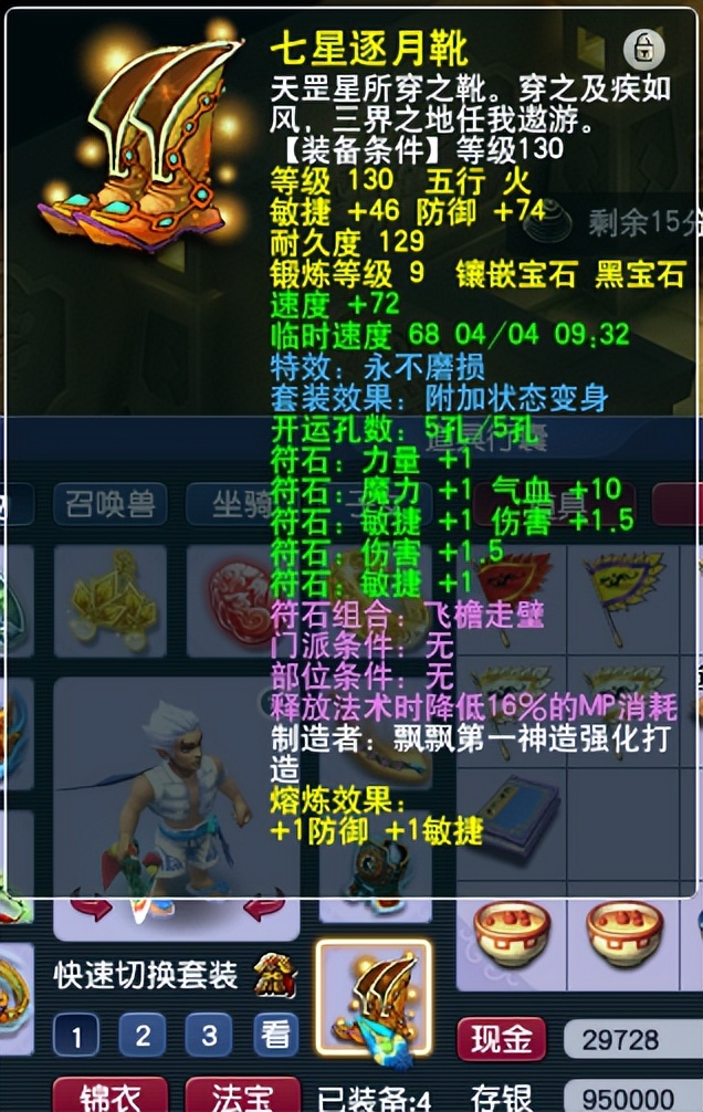 梦幻西游：超长巡航的任务狮驼岭，从不缺蓝，堪称永动机