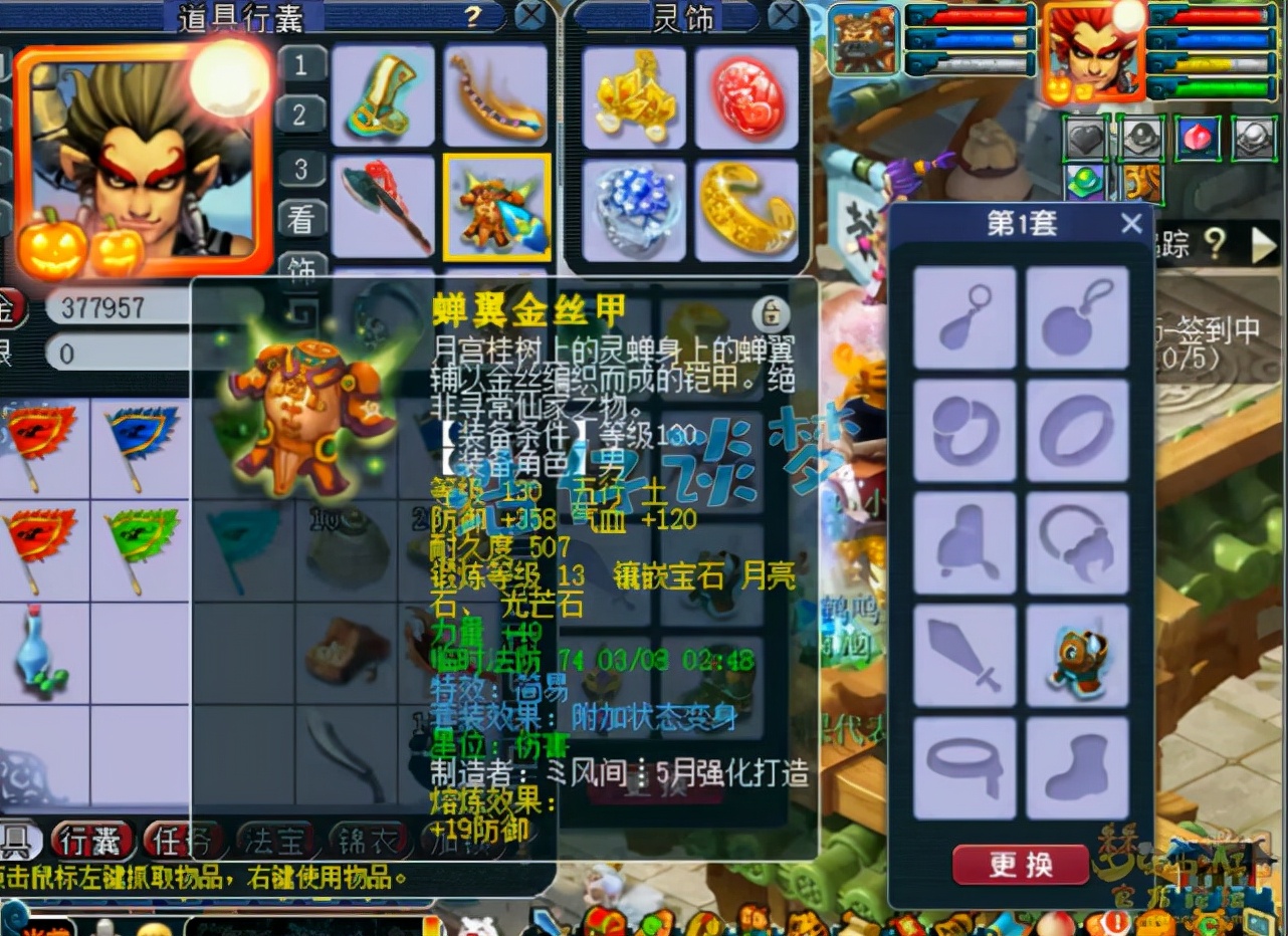 梦幻西游：129武进士狮驼，伤害轻松超3000，两套130简易真暴力