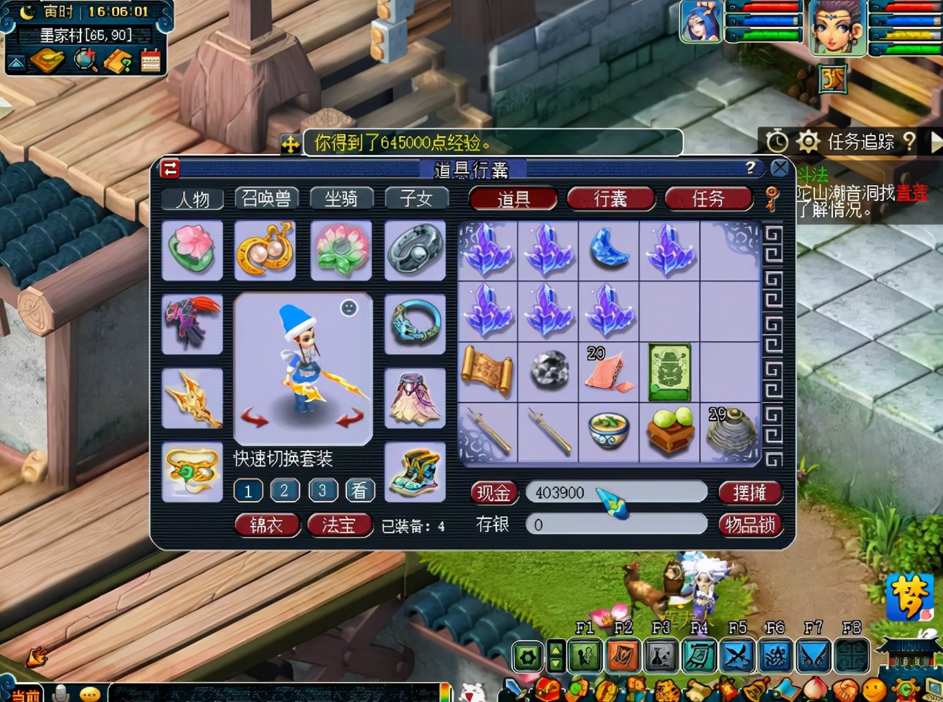 ​梦幻西游：连挖17张玲珑宝图，两本100级戒指书撑起全部