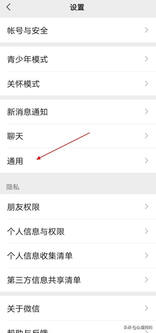 微信字太小该火箭棋牌手机版
设置？（微信字太小火箭棋牌手机版
扩大）