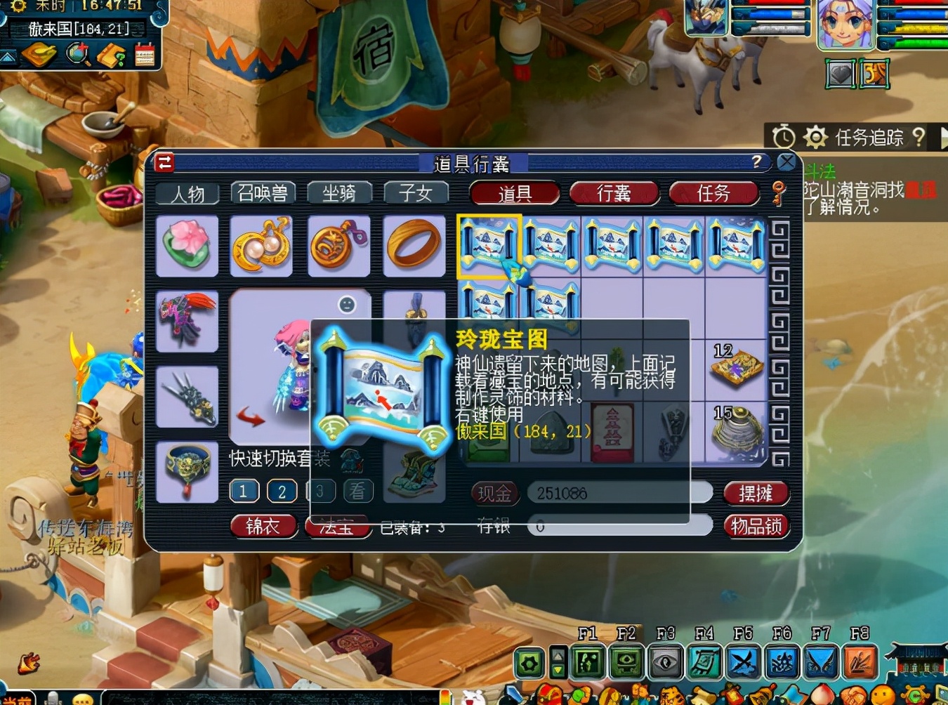 ​梦幻西游：连挖17张玲珑宝图，两本100级戒指书撑起全部