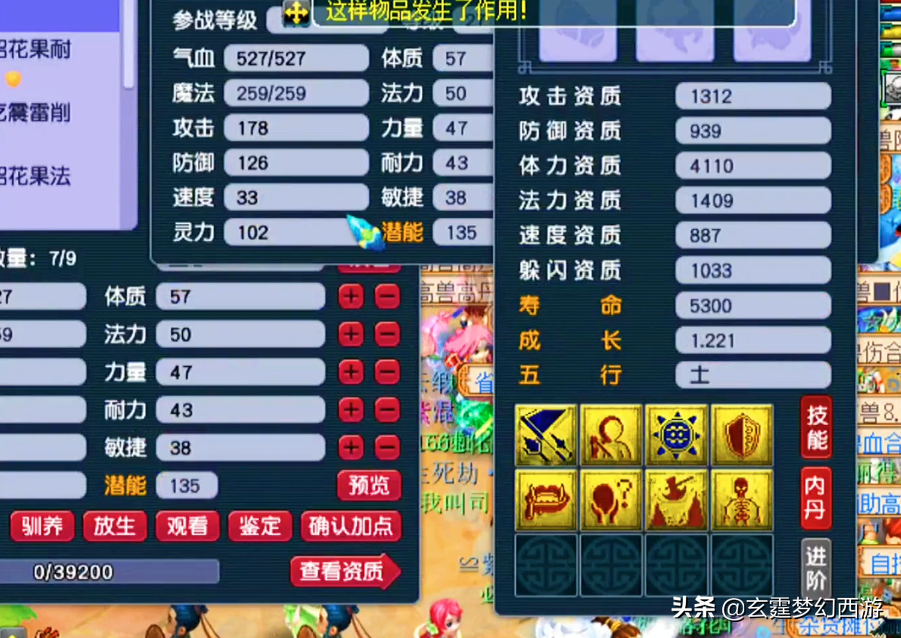 梦幻西游：民间玩家沉浸式打书完美全红，但却被人质疑太极端