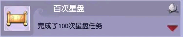 梦幻西游：梦幻最难达成的几个成就，达成时间最长预计50年以上