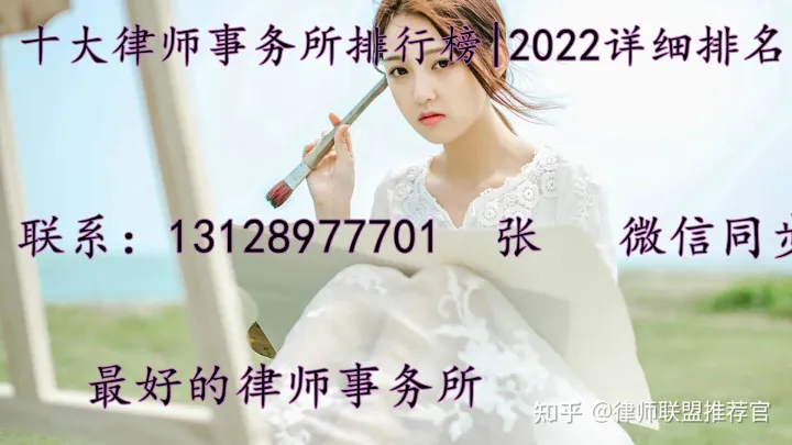 深圳律师事务所 12348法律咨询律师在线
