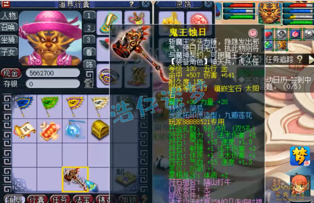 梦幻西游：150无级别只配观赏？无符2339法伤，129顶级魔王暴力