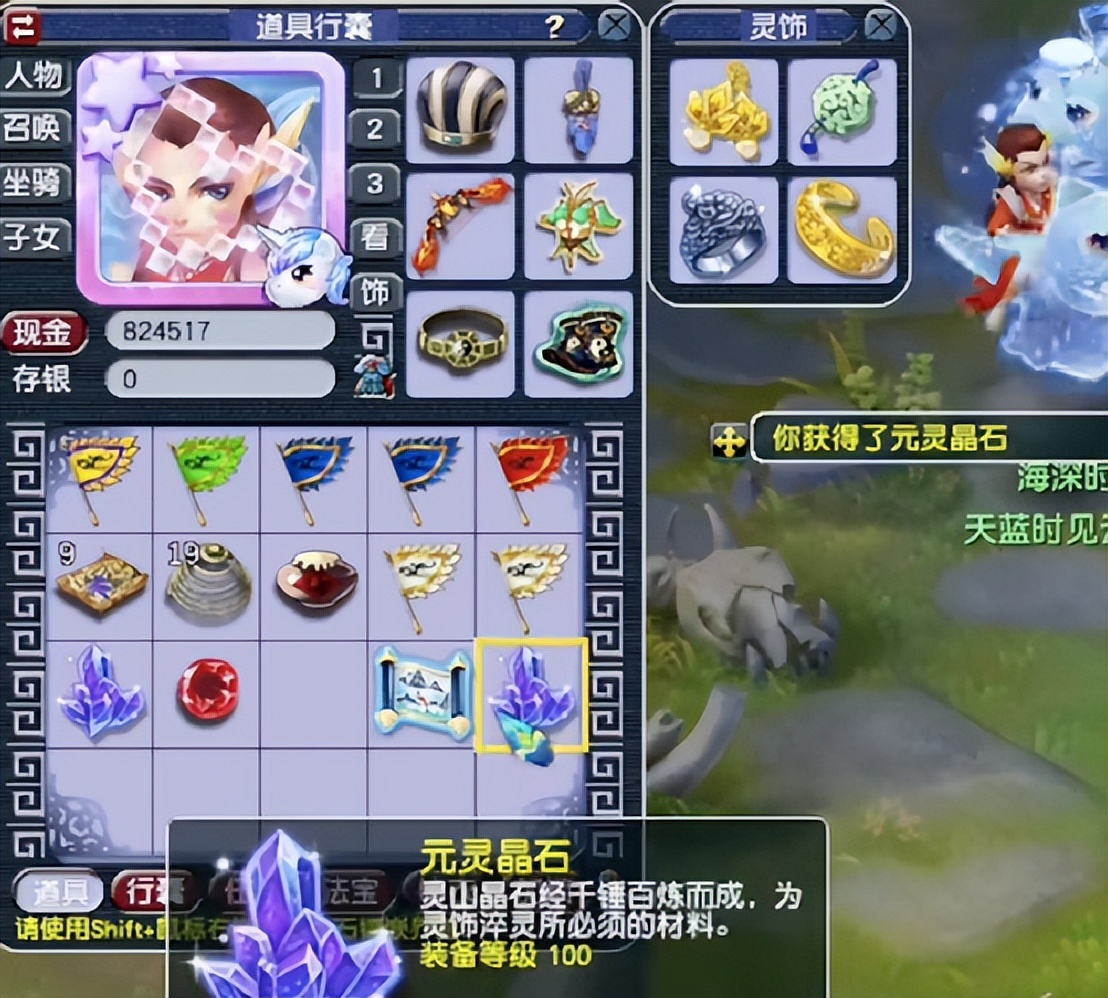 梦幻西游：副本积分兑换两车玲珑宝图，这结局谁顶得住？