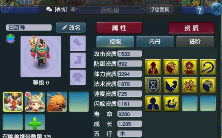 梦幻西游：服战后第1天鉴定出130的无级别流云头盔，价值七位数