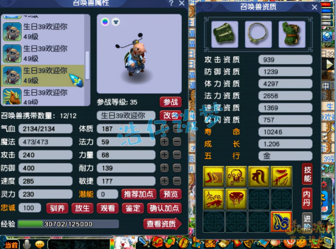 梦幻西游：39女儿村展示，本以为千元就能打PK，看完宝宝我懵了