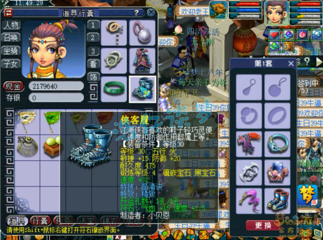 梦幻西游：39女儿村展示，本以为千元就能打PK，看完宝宝我懵了