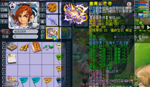 梦幻西游：175服战8强神木林，无符2753法伤，5匹神马匹敌豪门