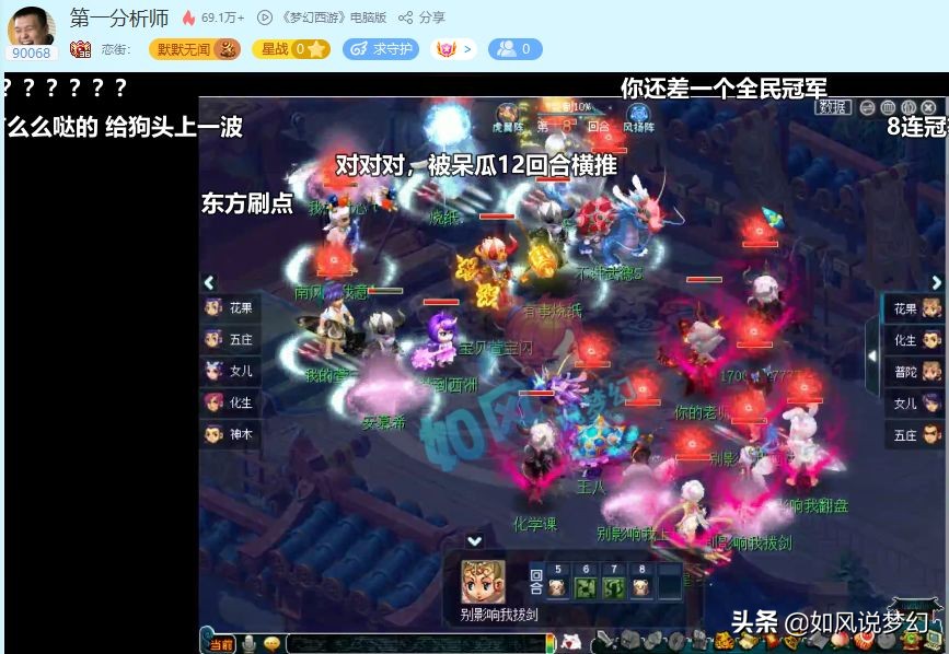 梦幻西游：二狗自曝休息1个月，紫禁城2月份服战由爆总亲自指挥