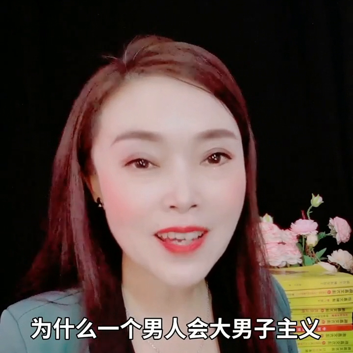 大男子主义是什么意思 大男子主义的表现特征