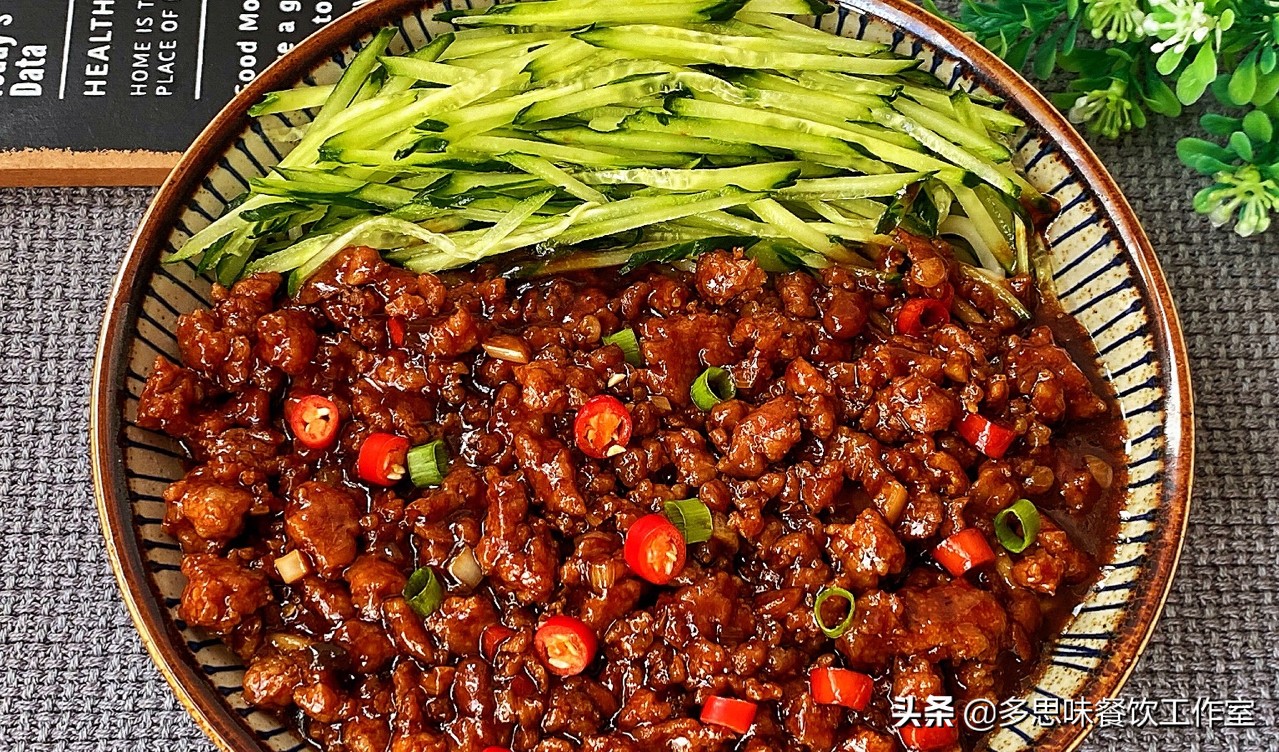 炸酱面的做法 炸酱面的做法全过程
