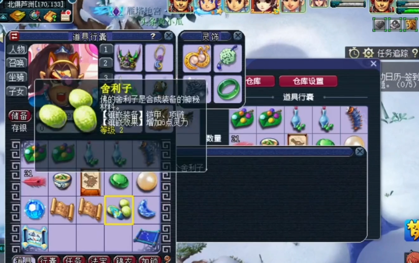 梦幻西游：直播玲珑宝图，100级戒指书完美收尾