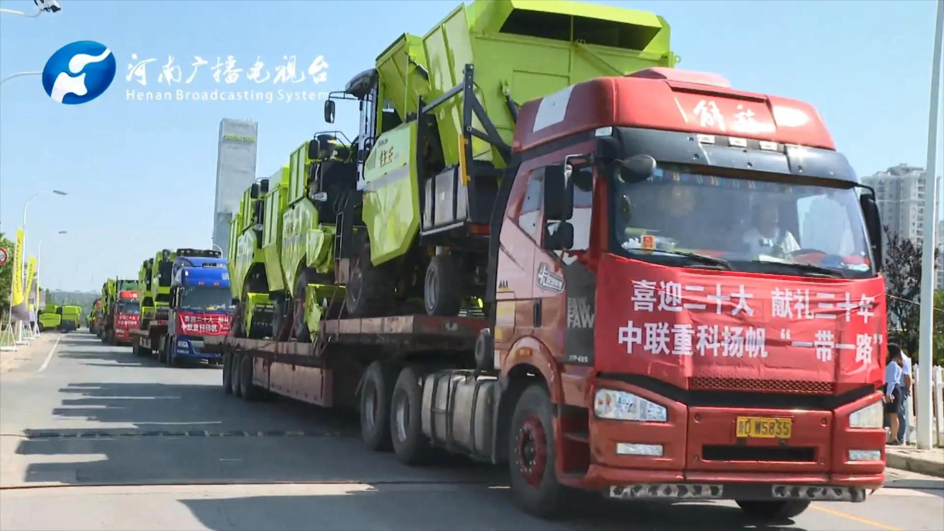 “极光绿”闪耀世界，九游会重科千台农机批量出口“一带一路”