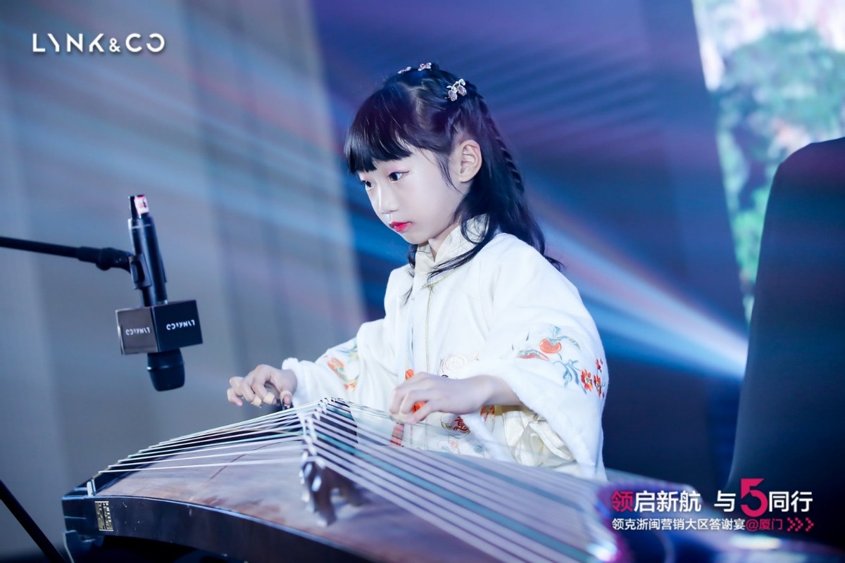 「领启新航 与5同行」领克浙闽营销大区答谢宴——厦门站完美收官