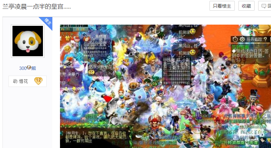 梦幻西游：老王7扫大唐第一次跑300环！开奖无比激动，光速下号