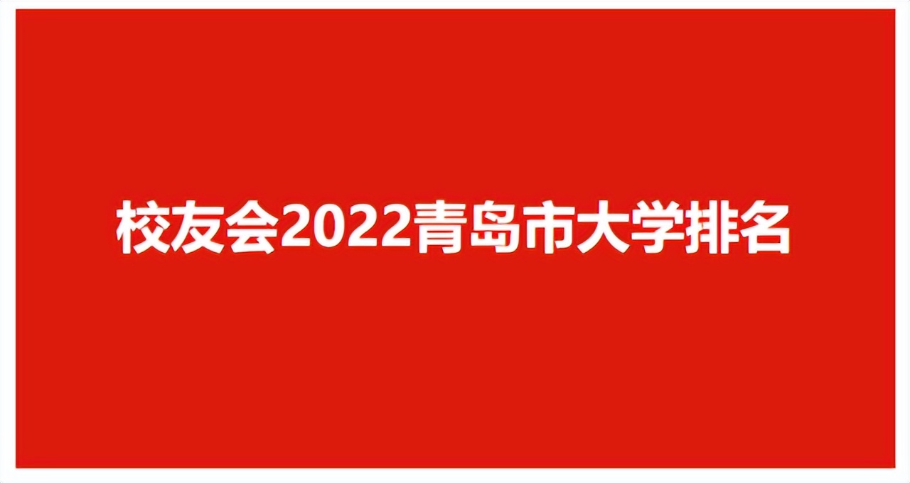 青岛酒店管理职业技术学院 酒店管理主要学什么