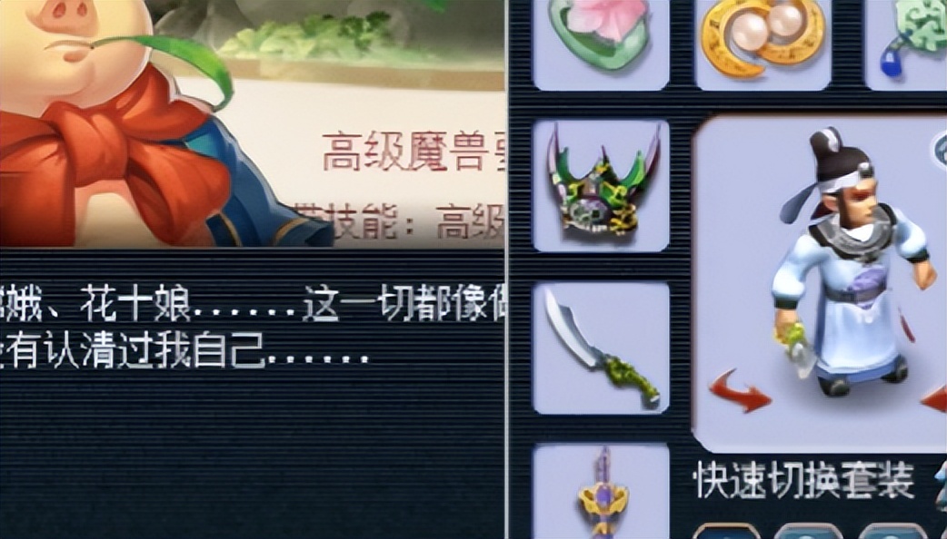 梦幻西游：迟到十多年的85级魔兽要诀，老玩家回归福利存在吗？