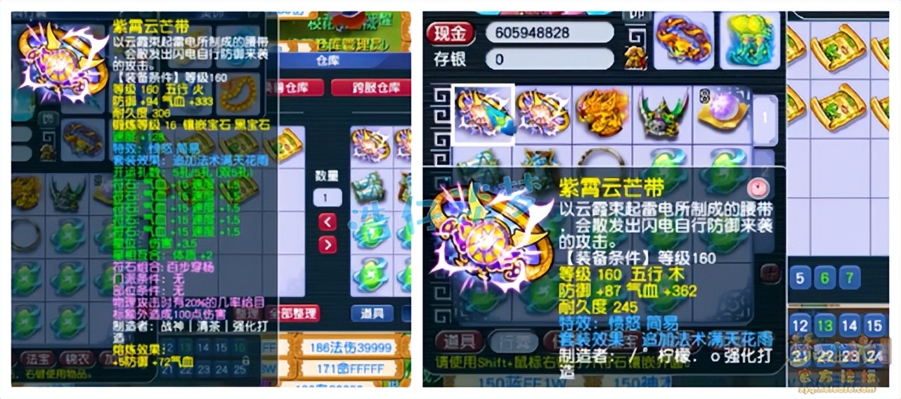 梦幻西游：159顶级简易大唐，4件16锻装6匹神马宠，不输服战号