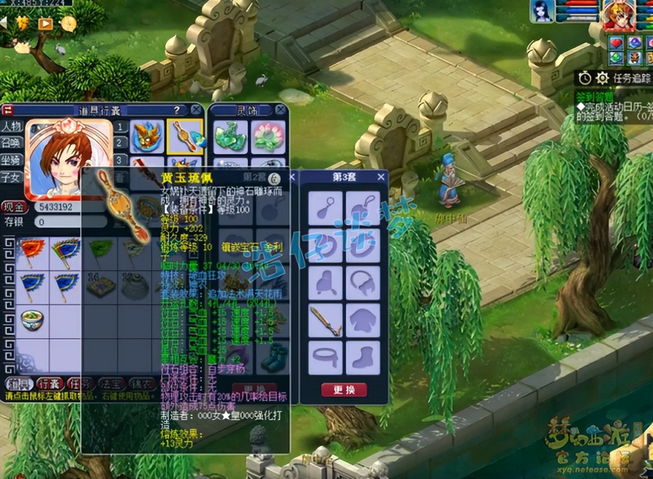 梦幻西游：109顶级大唐亲手炸高伤无级别，重金更新装备当霸主