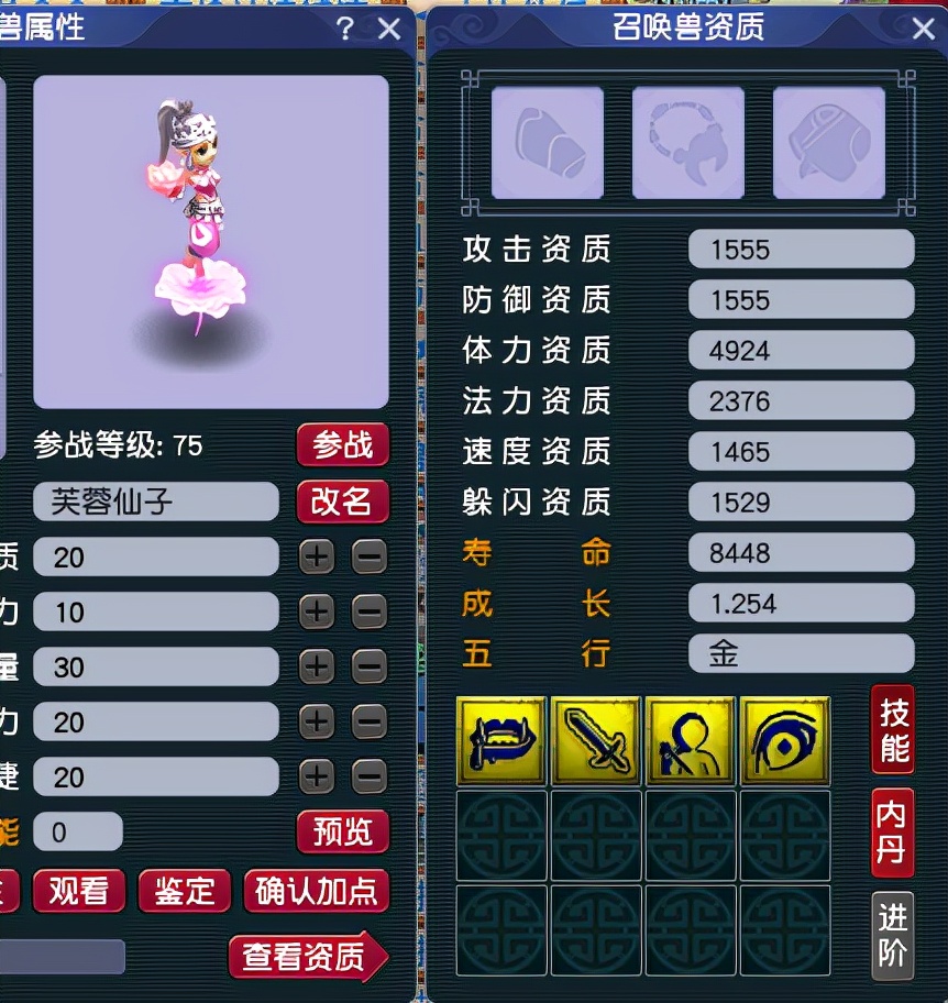 梦幻西游：对梦幻发展影响最大的几只宠，最后一只开创了新时代