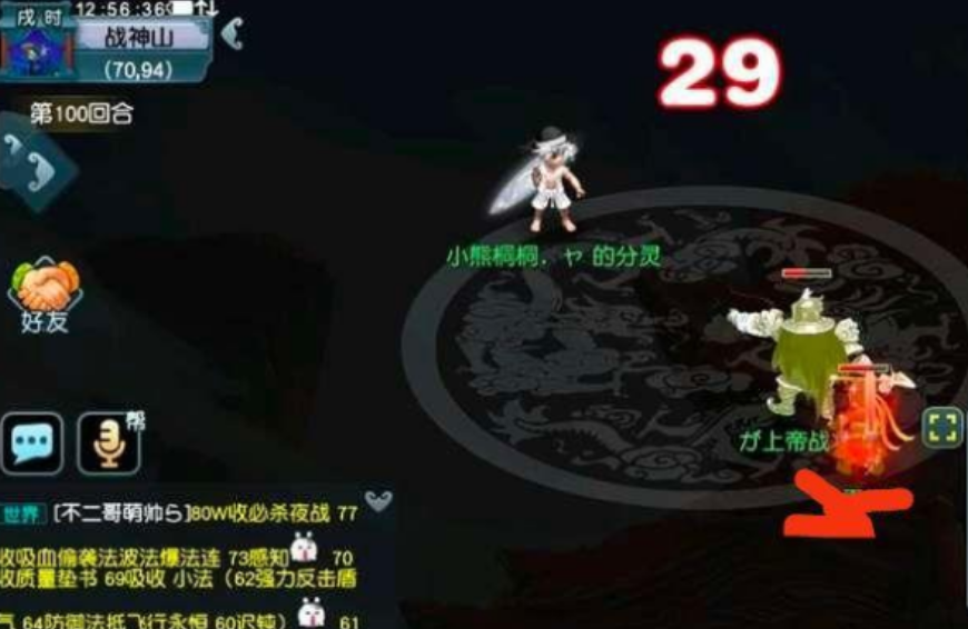 梦幻西游：藏宝阁上线新功能了，可以查询历史成交记录，内测玩法