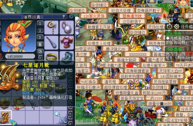 梦幻西游：新时代的倒卖王，每天翻上百个摊位，一件能赚上百万