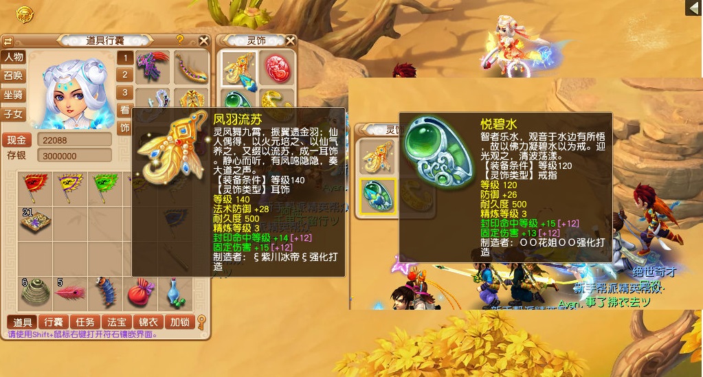 梦幻西游：任务五开应该带哪个治疗门派？魔化生无底洞谁更好用？