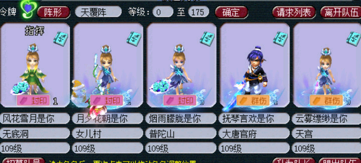 梦幻西游：五开掌握了杀铃铛技巧，效率过人，2小时净赚2000万