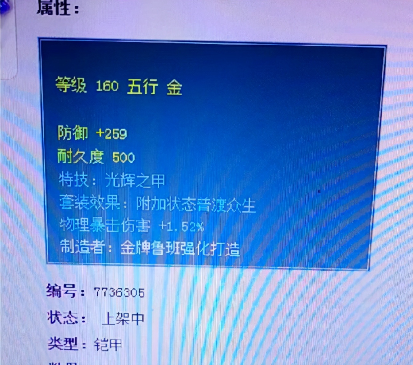 梦幻西游：系统也认可打图唐的地位，大唐的玩法推荐中只有打宝图