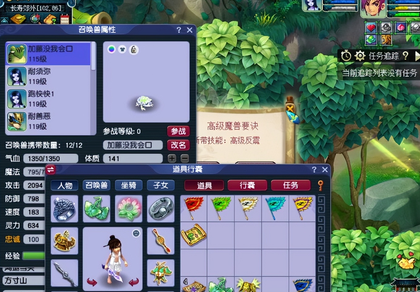 梦幻西游：群雄逐鹿X9晋级礼包开出了惊喜，不信你不心动