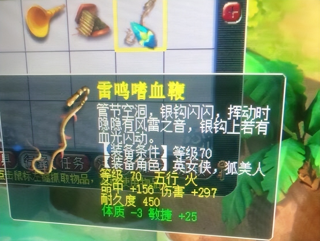 梦幻西游：10天新区的70级武器能卖两千多，抓鬼任务相当于捡钱