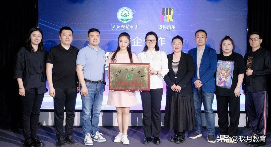 沈阳师范大学研究生院 沈阳师范大学教育硕士研究生院