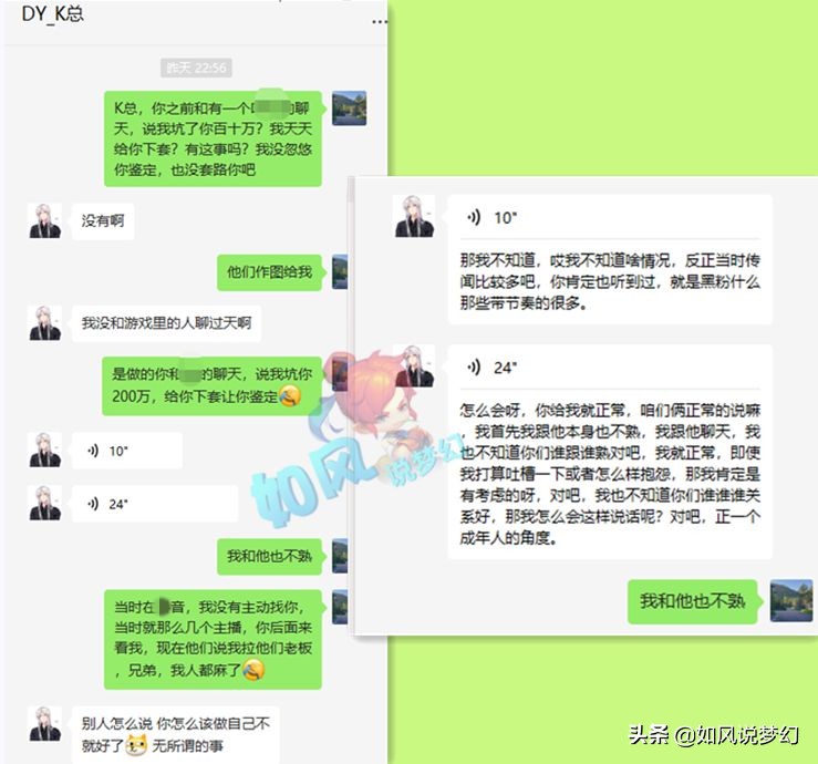 梦幻西游：沂水雪山扫地僧发声，回应被老三开专场的“9宗罪”