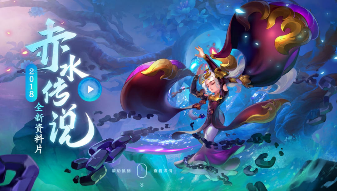 梦幻西游：细数18年来的所有新资料片，你最喜欢哪一个版本？