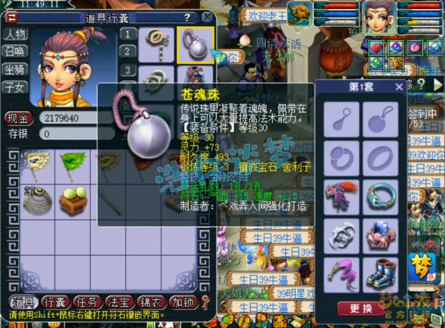 梦幻西游：39女儿村展示，本以为千元就能打PK，看完宝宝我懵了