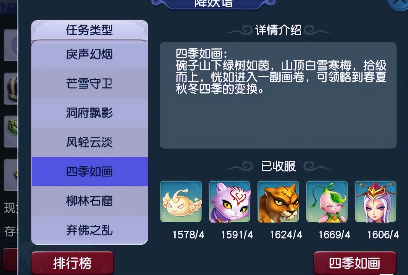 梦幻西游：不放夜叉行动初见成效，夜叉团队上线只能浪费点卡