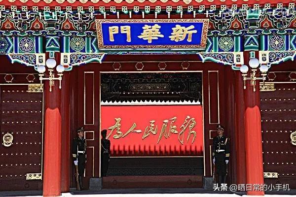 中央办公厅主任 