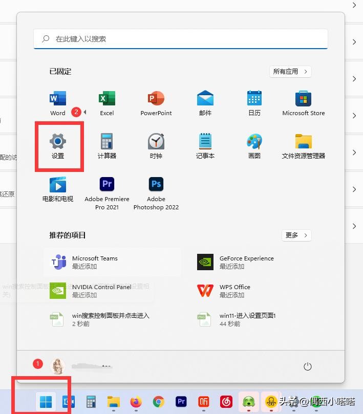 电脑锁屏快捷键 苹果电脑怎么一键锁屏