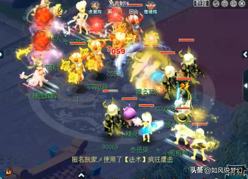 梦幻西游：战胜珍宝阁、紫禁城、钓鱼岛，明秀园夺185联服战冠军