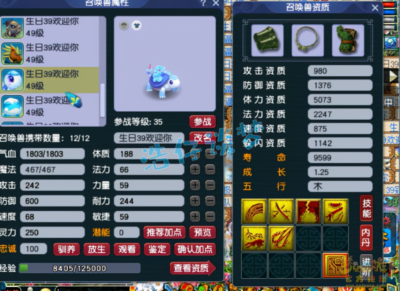 梦幻西游：39女儿村展示，本以为千元就能打PK，看完宝宝我懵了