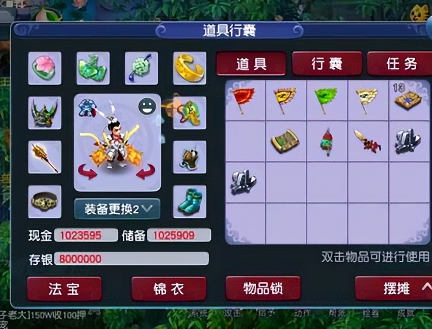 梦幻西游：个个都抱怨挖宝图会亏本，为什么酒店的宝图供不应求？