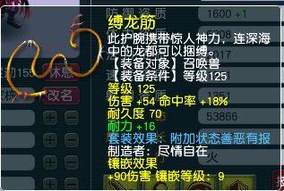 梦幻西游：玩家花7000买8红狂豹，资质很完美，因一个技能被吐槽