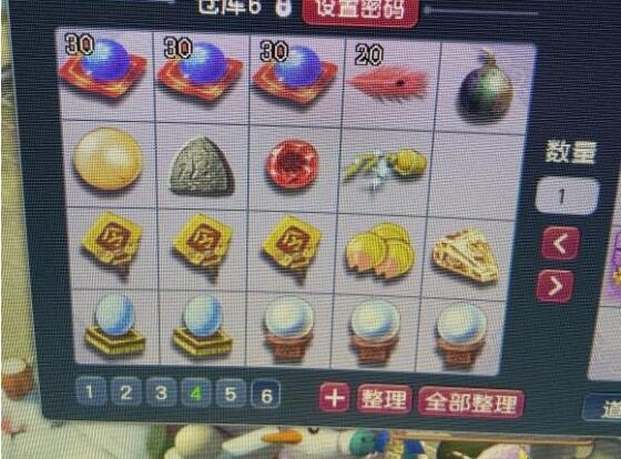 梦幻西游：听说这是两棵树苗的收获，给了三个牌子，六个大五宝