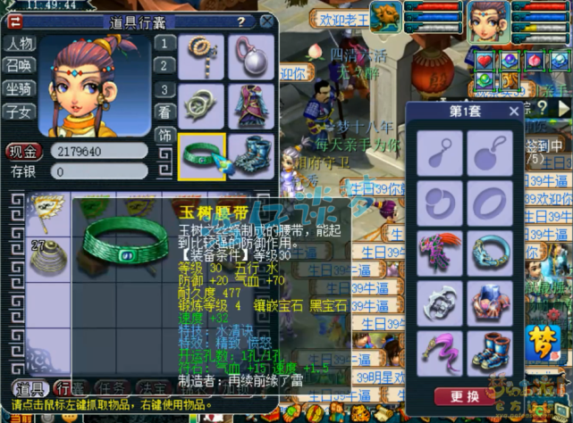 梦幻西游：39女儿村展示，本以为千元就能打PK，看完宝宝我懵了