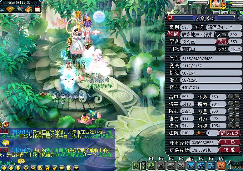 梦幻西游：这位玩家是住在梦幻的？玩家解锁“每天来报道”成就