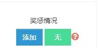 山东省教育云服务平台 山东教育云平台官网